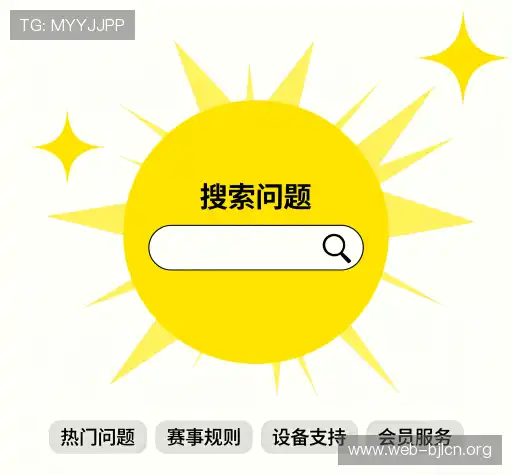 疑问解答径